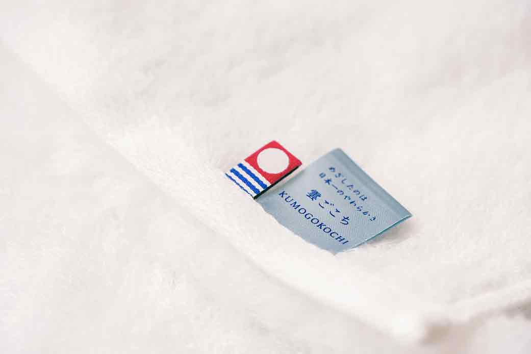 雲ごこちバスタオル 2枚セット