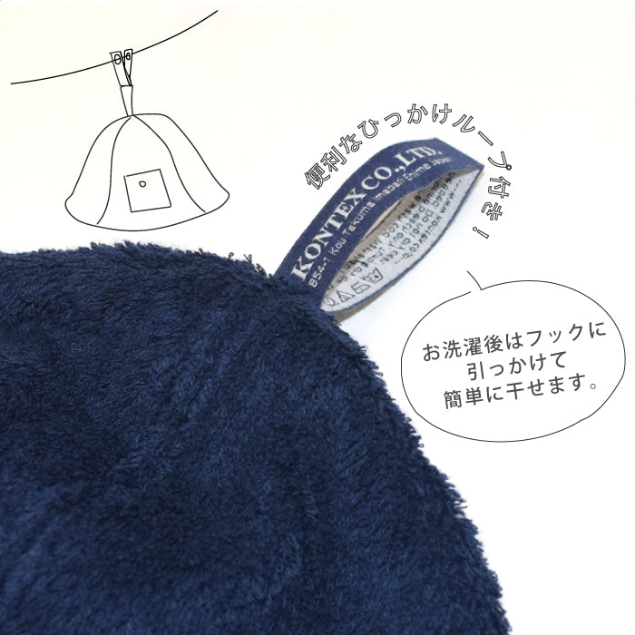 今治サウナハット『POCKET』
