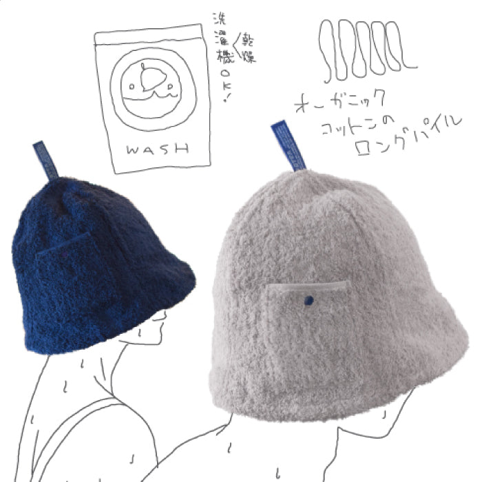 今治サウナハット『POCKET』
