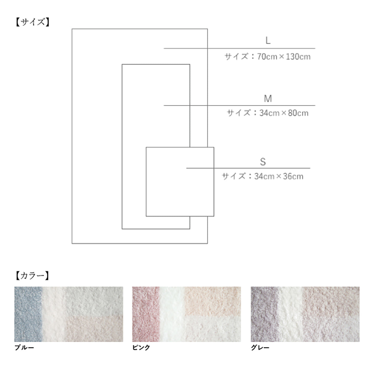 グレージュバスタオル3枚セット